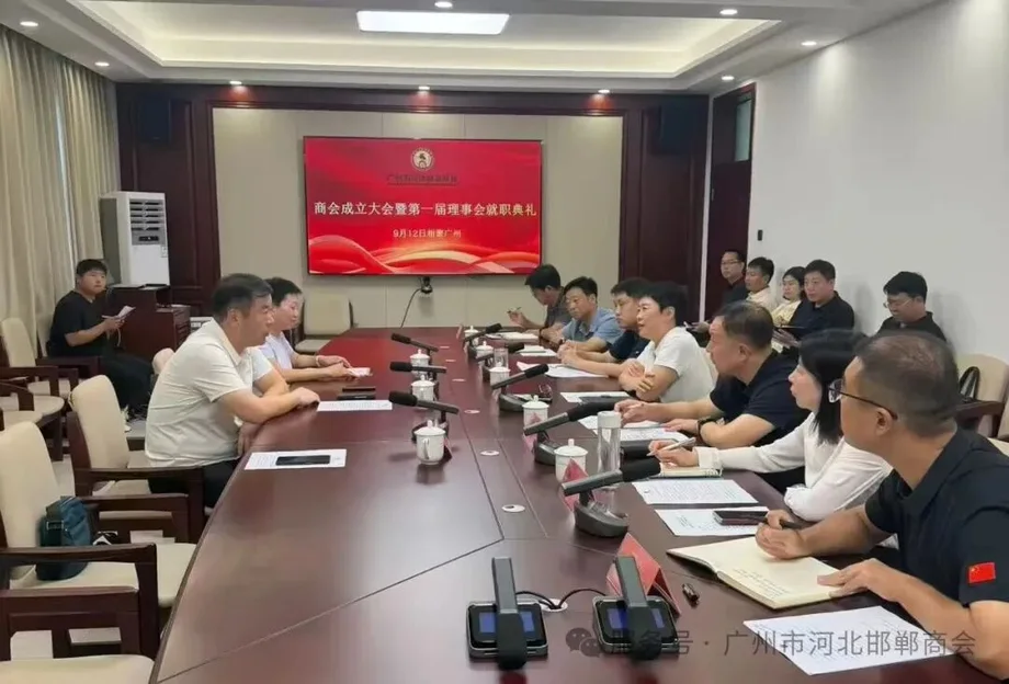 火热八月，肥乡区、永年区、成安县——广州市河北邯郸商会家乡三县区走访